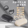 纯元！Z品单！HANEM耳机！ 商品缩略图3