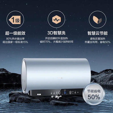 海尔（Haier）电热水器 EC6005-MV7U1 商品图10