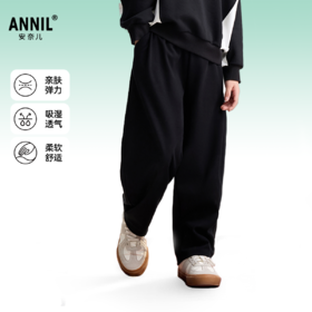 男女童全腰针织单裤秋季新款安奈儿童装小程序专享EM536540