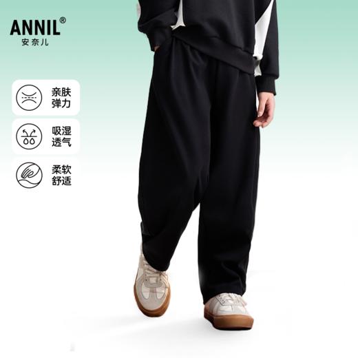 男女童全腰针织单裤秋季新款安奈儿童装小程序专享EM536540 商品图0