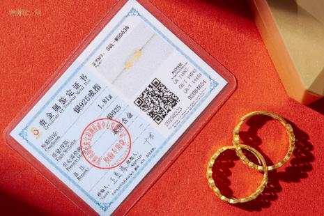 中国钱币博物馆×朱炳仁·铜 有钱花戒指 商品图1