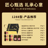 澳享2025商务和牛礼盒1288型 1650g【实物/卡券】 商品缩略图2