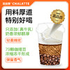 【自营】花田萃牛乳拿铁160g 商品缩略图4