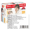 【男用器具】谜姬 印象东京深田口交名器【控价产品，联系负责人备案，再申请白名单】 商品缩略图1