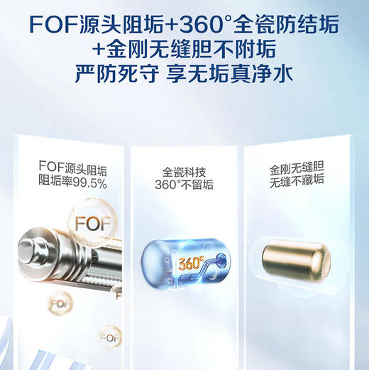 海尔（Haier）热水器 EC6002-MA7U1 商品图3