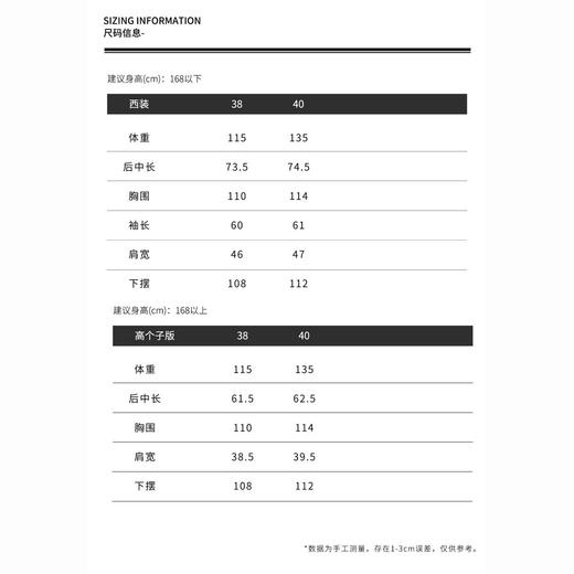 THESOONG玄墨岩染经典叠穿共生廓形可拆卸真两件套外套HWWT7444 商品图2