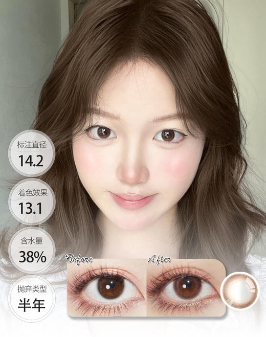 甜甜粉咖  │ 进口贵妇 Deekay半年抛 EVER.G 商品图0