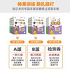 【2025智能升级版】小学奥数举一反三 陕教版 A版+B版+C版  AI智能学练升级 1-6年级 商品缩略图2