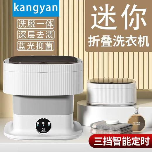 折叠洗衣机洗脱一体便携式迷你内衣裤袜子洗衣机清洗神器跨境批发 商品图0