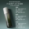 石斛修护舒润喷雾  80ml 草本护肤 商品缩略图3