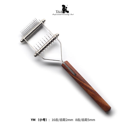 TAA它它宠物美容宠物分离耙掉毛浮毛梳绒毛底绒梳YM/YL 商品图4