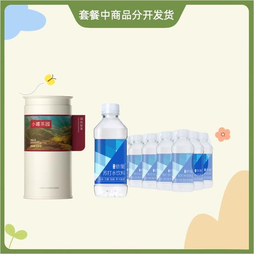 防暑降温套餐200-2 商品图0