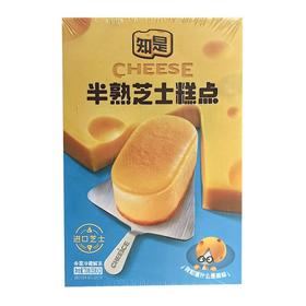 知是 半熟芝士盒装（原味） 70g/盒（冷藏）