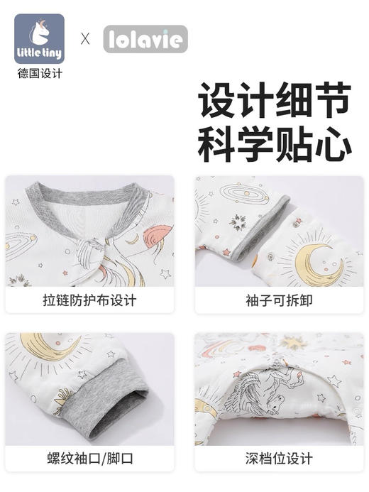 【品牌方直发】Little Tiny经典款竹棉抗菌纱布薄款分腿睡袋 长袖四层&短袖双层 商品图3