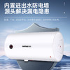HE-2系列热水器 商品缩略图1