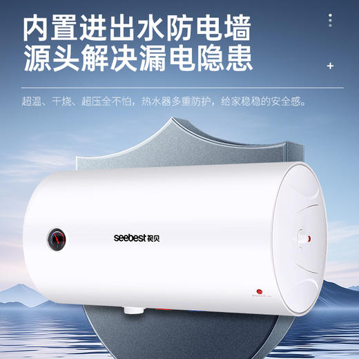 HE-2系列热水器 商品图1