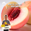 生态永莲蜜桃 | 合作生产 *Eco-Peach | Coproduction 商品缩略图0