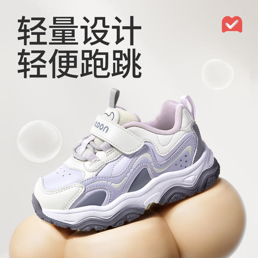牧童2025秋季儿童稳步幼儿园鞋透气运动鞋宝宝防滑轻便稳步机能鞋 商品图6