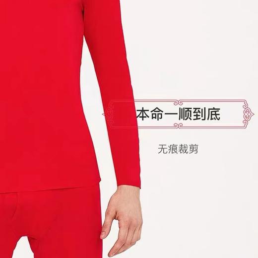 皮尔卡丹德绒自由裁保暖内衣男士无痕加厚秋冬秋衣秋裤套装男款WP374112 商品图2