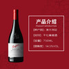奔富（Penfolds）BIN138设拉子歌海娜玛塔罗干红葡萄酒原瓶进口750ml木塞【澳版】 /酒类 /葡萄酒 /干红葡萄酒 商品缩略图2