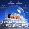 WY专场-秋田满满星耀蓝罐有机配方米粉HMO+A2β酪蛋白高铁米糊婴幼儿辅食 6月+ 商品缩略图2