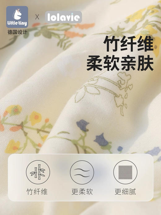 【品牌方直发】Little Tiny经典款竹棉抗菌纱布薄款分腿睡袋 长袖四层&短袖双层 商品图2