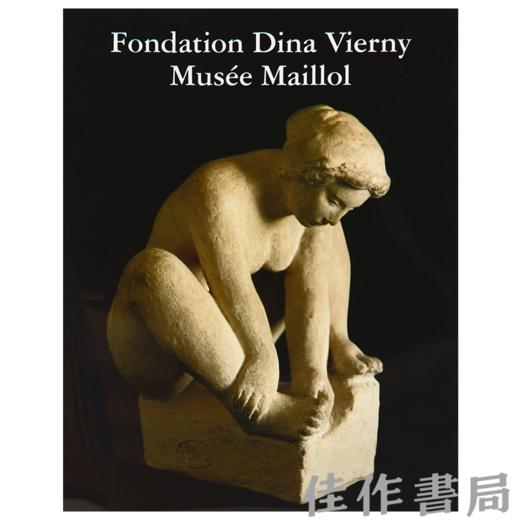 【全新现货】 Musee Maillol: Fondation Dina Vierny / 马约尔博物馆：迪娜·维尔尼基金会【法文原版】 商品图0