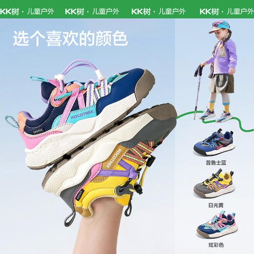 KK树儿童运动鞋男童女孩护足跑步鞋减震2025秋季新款户外休闲鞋趣步者户外运动鞋 商品图4