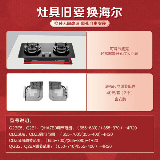 海尔抽油烟机 顶侧一体欧式超薄齐平橱柜隐形嵌 高温热熔洗 变频28风量1200Pa大静压28风量变频小巧超薄+Q2BE5燃气灶 烟机套装 商品图8