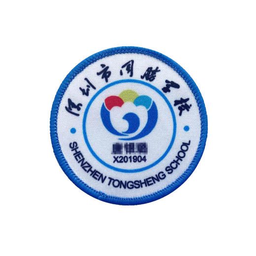 定制深圳市龙华区同胜学校熨烫校徽定做礼服布标姓名贴缝制包邮51 商品图2