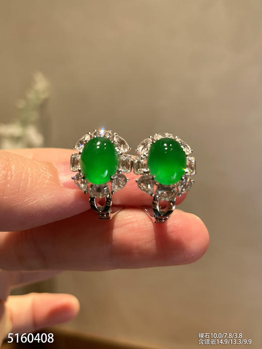 老坑玻璃种艳绿蛋面耳钉【5160408】具体价格微信咨询 商品图0