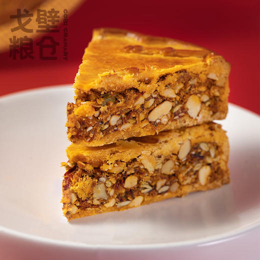 ✅ 新疆坚果辣皮子馕月饼1kg-盒  【中秋新疆味道礼物】 商品图4
