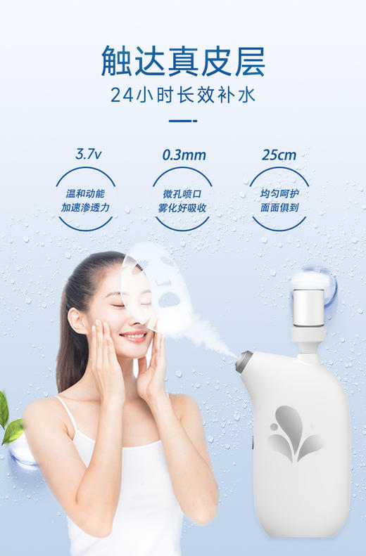 纳米喷雾高透水光仪 商品图3