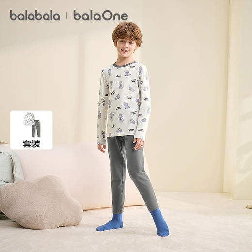 巴拉巴拉balaOne男童内衣套装儿童2件套新款童装2025秋冬亲肤柔软 商品图0