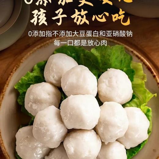 手打墨斗丸（约500G） /份 商品图1