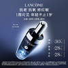 兰蔻超修小黑瓶精华100ml 商品缩略图0