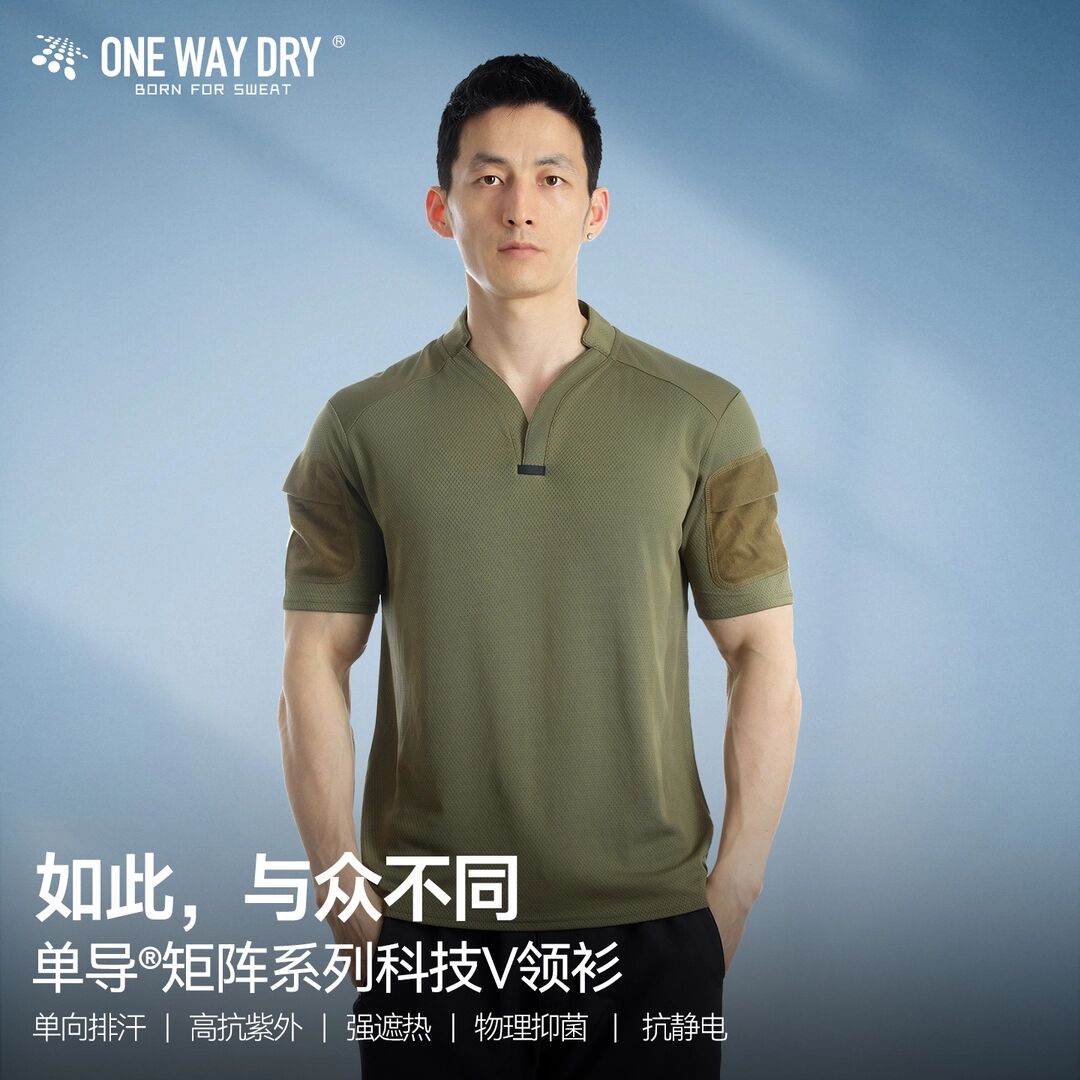 单导亨利小V领polo衫男士休闲夏季透气速干修身健身吸汗排汗半袖