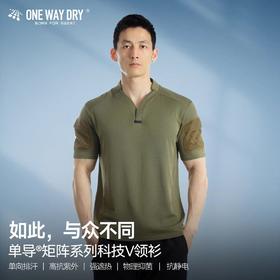 单导亨利小V领polo衫男士休闲夏季透气速干修身健身吸汗排汗半袖