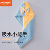 大头围可用【加厚加大版本干发帽】双层加厚珊瑚绒可爱蝴蝶结干发帽2条装 25*65cm 结浴帽加厚吸水女生干发巾 洗澡速干浴帽 商品缩略图2