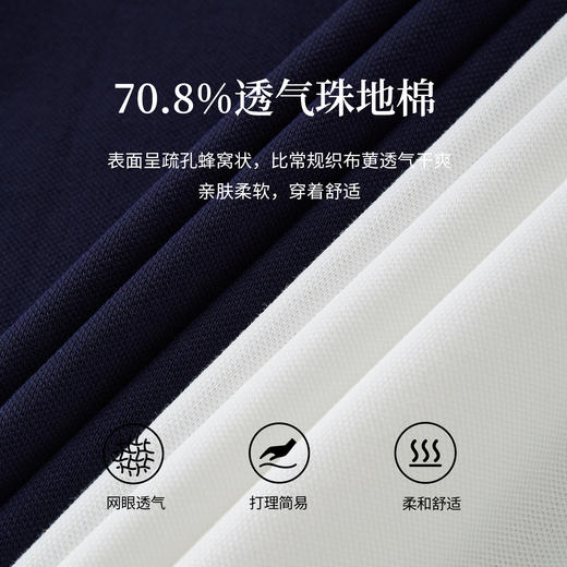 【08/19新品】熙世界MIU系学院polo领T恤女2025秋季新款设计感撞色格纹长袖上衣 商品图2