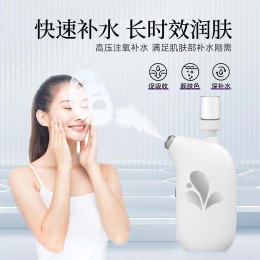 纳米喷雾高透水光仪 商品图2