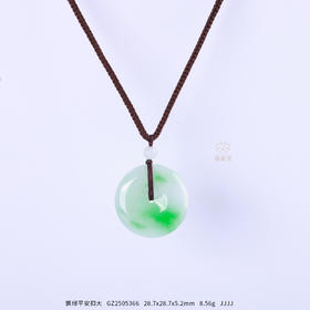 【平安是福】飘绿平安扣大   GZ2505366