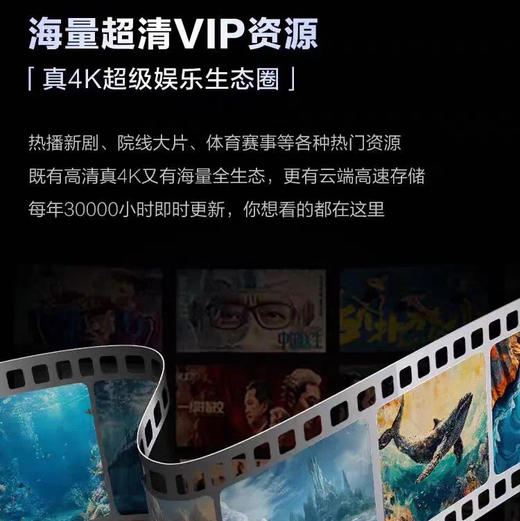 海尔（Haier）电视 55D50C 商品图12