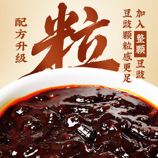 珠江桥牌 豉汁排骨酱60g 商品图4