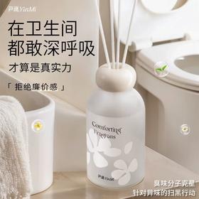 🚨79💰秒3瓶💐自然香薰200ml/瓶🚽卫生间房间异味克星⏰24小时持续散香❀单瓶不到27元！