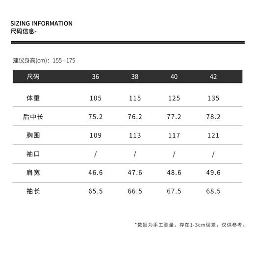 THESOONG’雋永‘纯亚麻水洗色织格纹撞色腔调翻领衬衫外套HBCS7665 商品图1