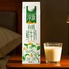 天友 淳源 有机鲜牛奶 1L（盒） 商品缩略图0