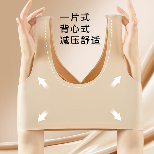 【隐形粉底液内衣】夏季薄款内搭无痕交叉提拉防下垂减压美背文胸诗情舞韵 商品图7