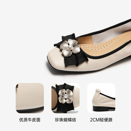 千百度蝴蝶结低跟浅口单鞋女小香风晚晚鞋A25411532 商品图3