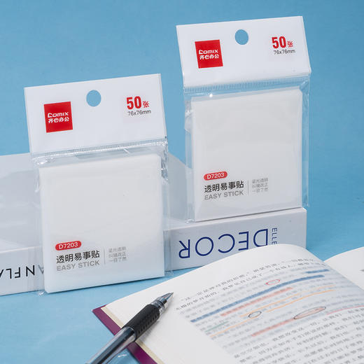 齐心透明便利贴 正方形易事贴纠正改错记事告示贴N次贴便签纸3×3 50张/本 商品图0